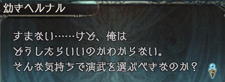 グラブル537