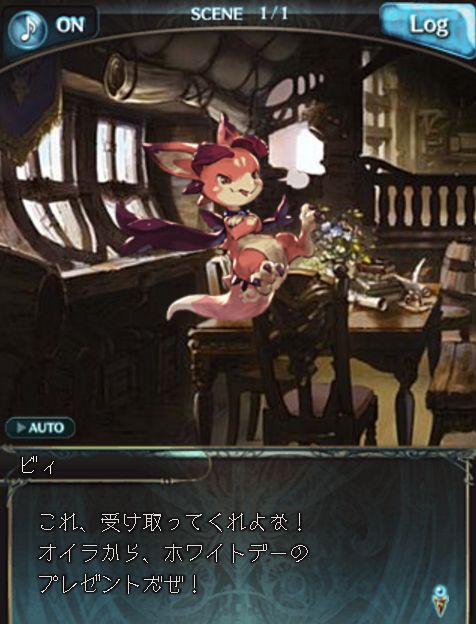 グラブル4