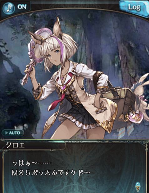 グラブル8