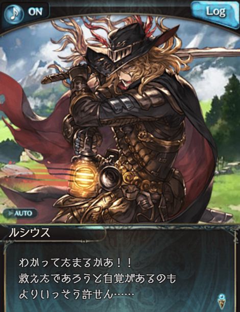 グラブル138