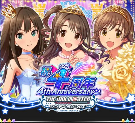 デレマス1