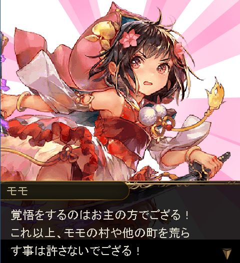 バハムート3