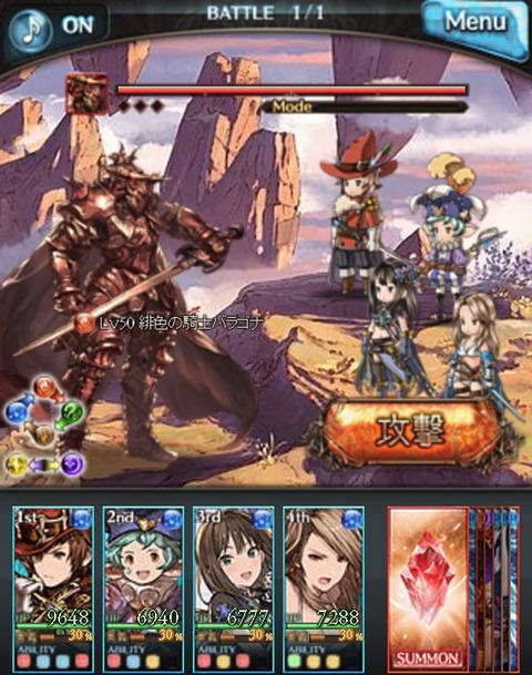 グラブル299-7