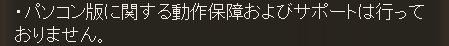 グラブル18
