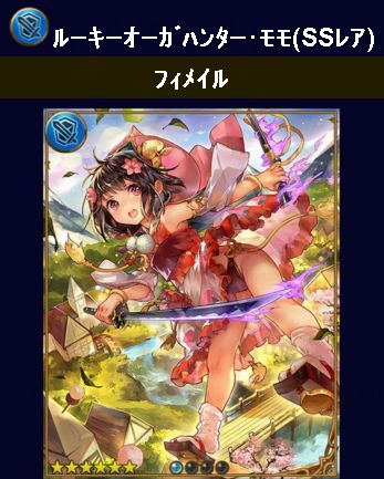 バハムート12