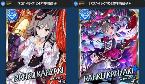 デレマス29