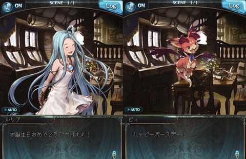グラブル301