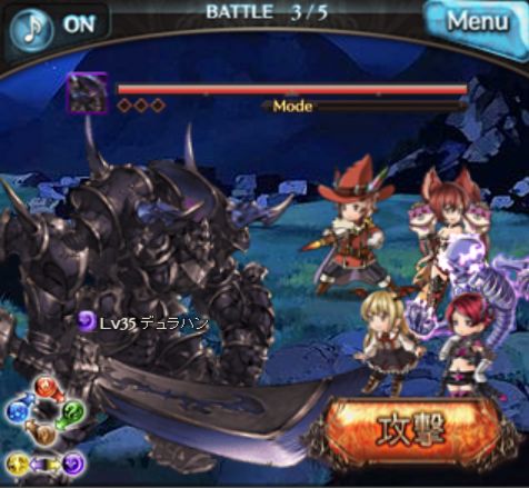 グラブル576