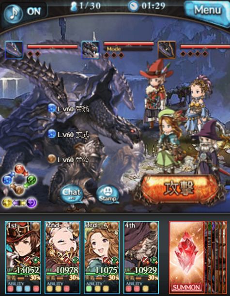 グラブル1-2