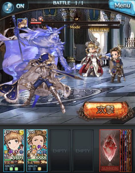 グラブル4616