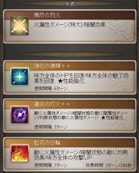 グラブル26