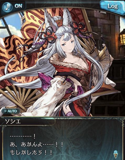 グラブル417