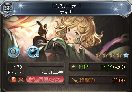 グラブル34