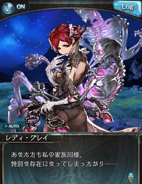 グラブル570
