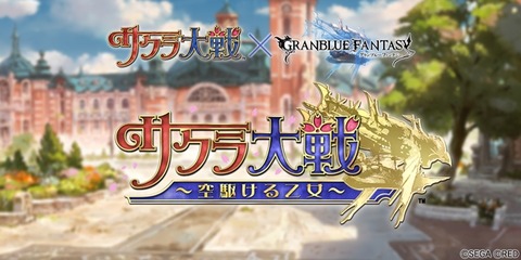 グラブル1