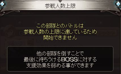 グラブル2406