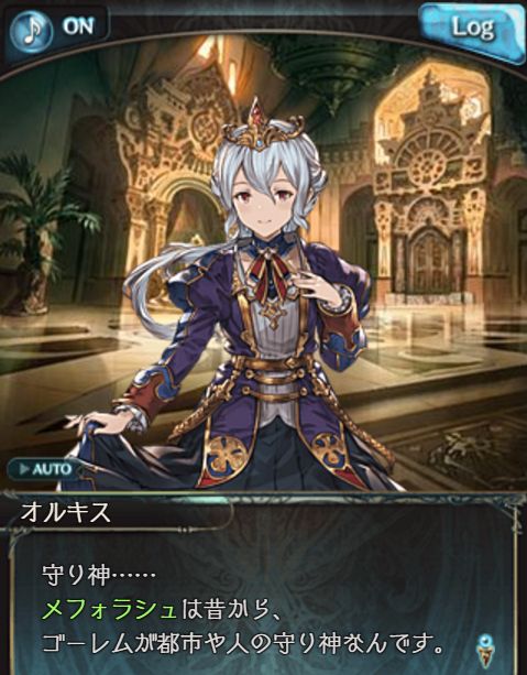 グラブル36