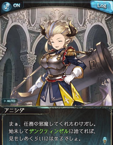 グラブル3317