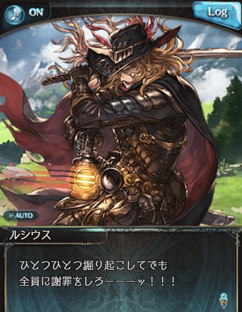 グラブル128