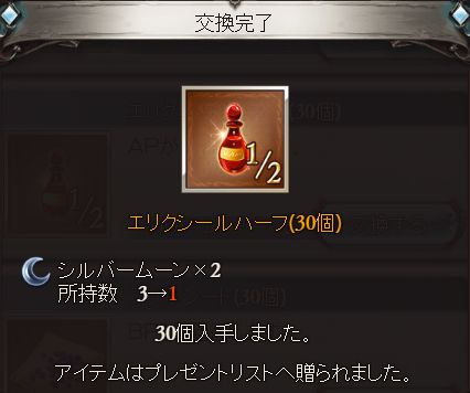 グラブル46