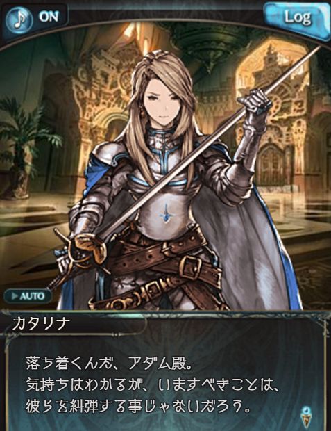 グラブル1318