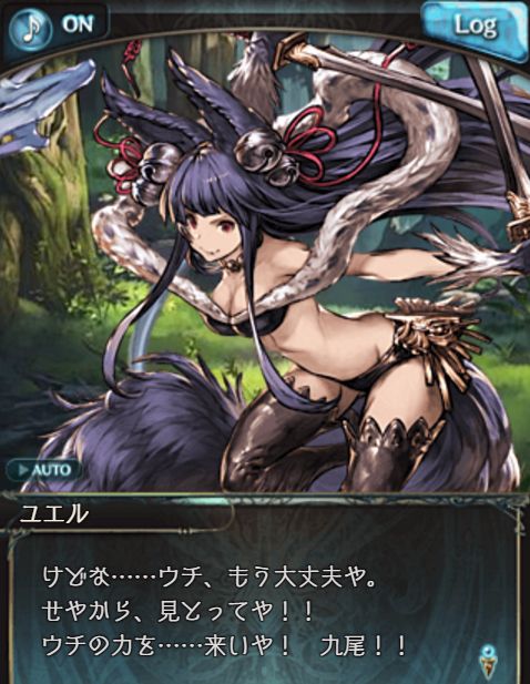グラブル465
