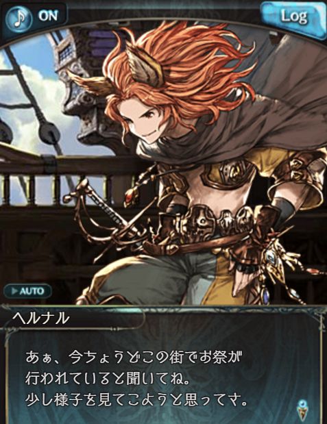グラブル506