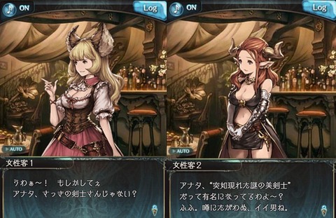 グラブル516