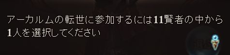 グラブル1201