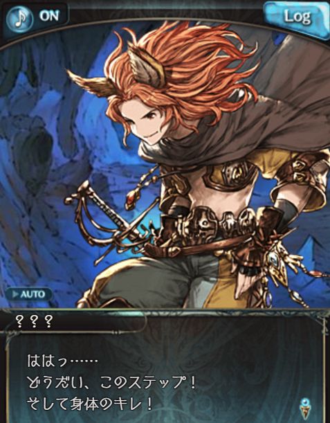 グラブル524