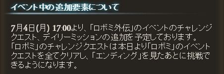 グラブル269