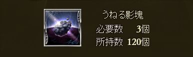 グラブル2801