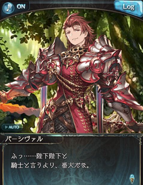 グラブル419