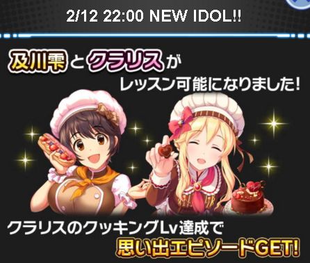 デレマス1