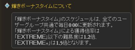 グラブル603