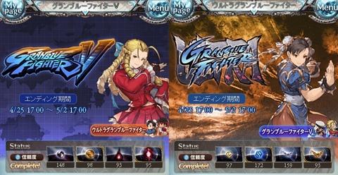 グラブル1