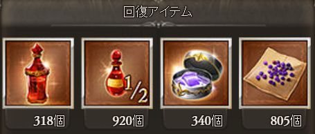 グラブル106