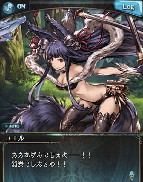グラブル436