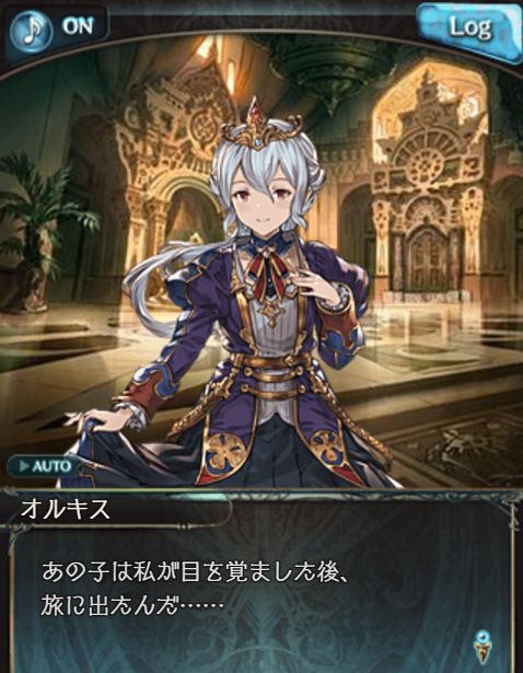 グラブル34
