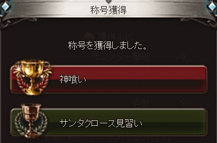 グラブル20