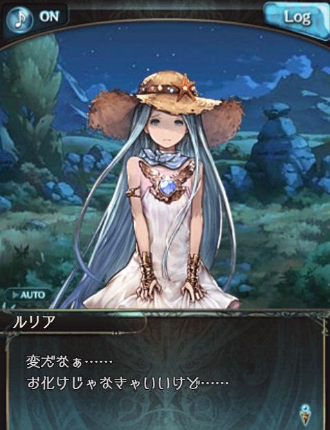 グラブル246