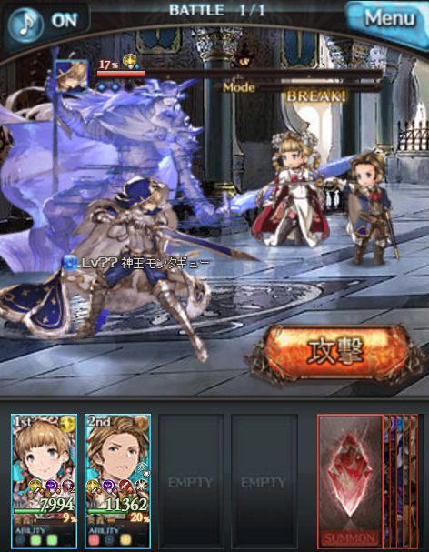 グラブル4615