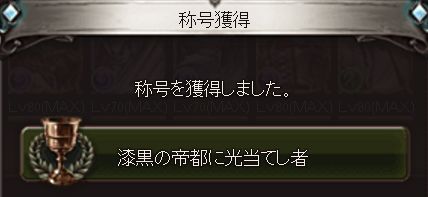 グラブル91