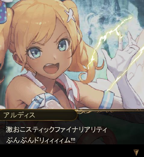バハムート2