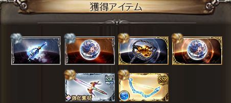 グラブル304