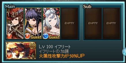 グラブル13