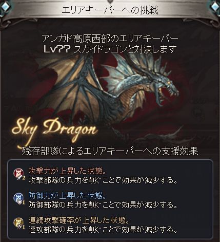 グラブル218