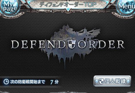 グラブル100