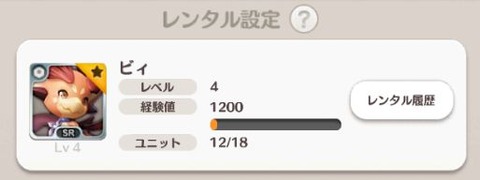 リトルノア5