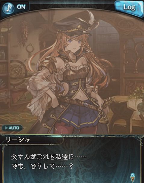 グラブル19